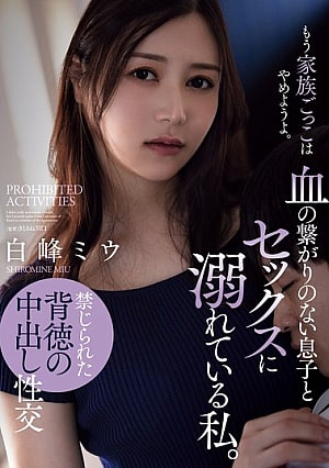 [ADN-622] Ketagihan Berhubungan Dengan Putra Tiriku (Sub Indo)